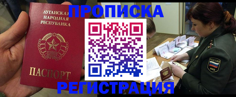 пропишу в квартире в Димитровграде