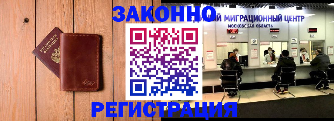 регистрация для школы в Димитровграде
